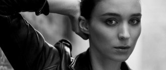 Rooney Mara