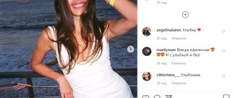 Ruslana Gee: biography, family