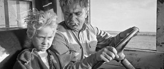 Sergei Bondarchuk in the film “The Fate of Man”