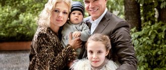 Сергей Мазаев, его жена и дети