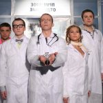 Сериал Интерны: актерский состав