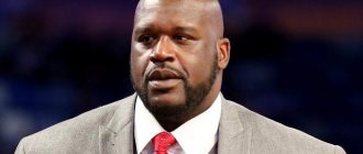 Шакил О Нил