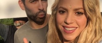 Shakira and Pique