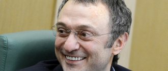 Suleiman Kerimov