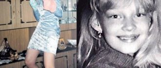 Svetlana Khodchenkova in childhood