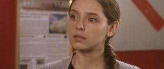 Tatyana Lyalina in the film “Recognize Me If You Can”