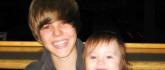 У Бибера есть младшая сестра Жасмин