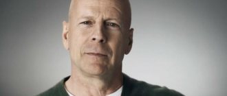 Walter Bruce Willis