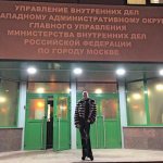 Having learned about the actions of the scammers, Anastasia went to the Russian Ministry of Internal Affairs