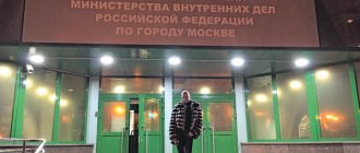 Узнав о действиях мошенников, Анастасия отправилась в МВД Россиим