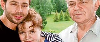 Valery Nikolaev with his parents