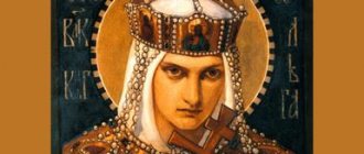 великая княгиня киевская ольга
