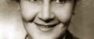 Vera Kuznetsova in her youth
