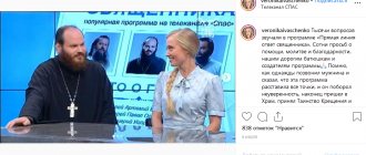 Вероника Иващенко: биография, личная жизнь, муж, дети