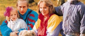 Владимир Путин и Людмила Путина