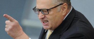 Vladimir Zhirinovsky