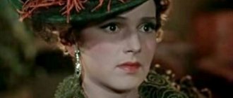 Юлия Борисова в роли Настасьи Филипповны (кадр из фильма «Идиот»)