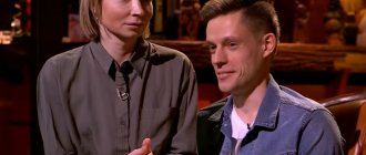 Yuri Dud and his wife in Basta's Gazlive show