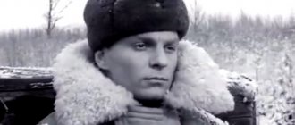Юрий Назаров в молодости (кадр из фильма «В трудный час»)