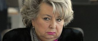 Honored coach Tatyana Tarasova